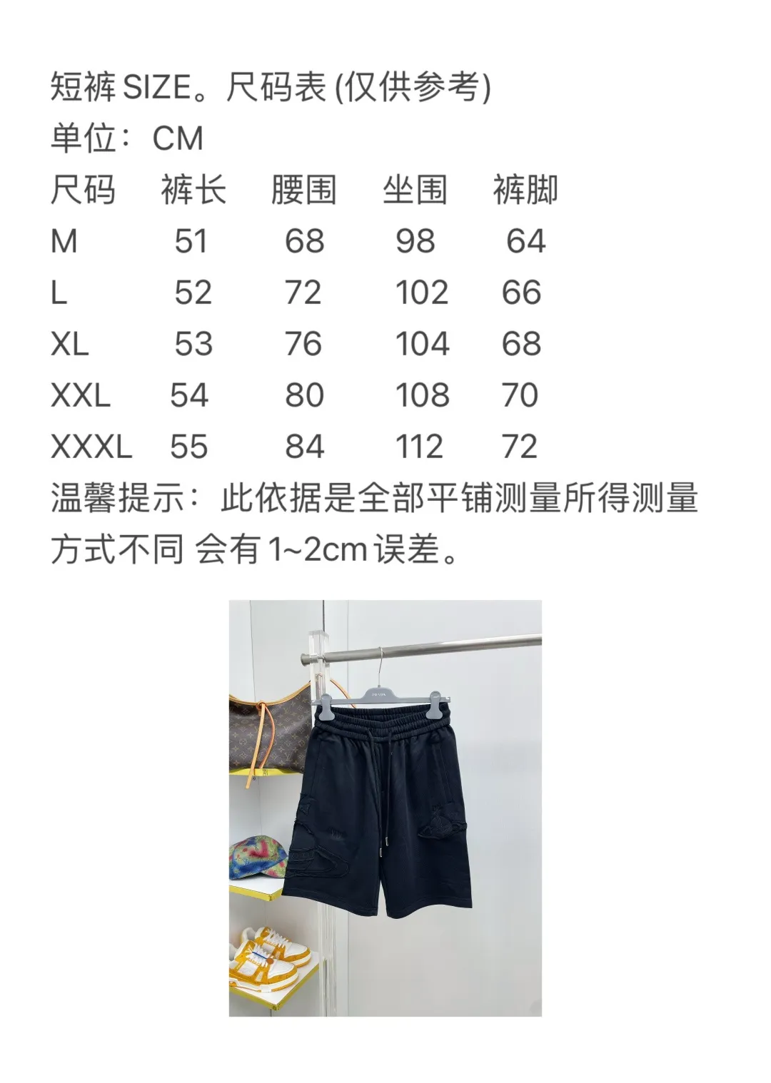 VIVI Queen Mother's 2026 summer New Arrival patch letter embroidered LOGO brand LOGO casual shorts DD are on sale simultaneously on the official website. Brand Classic LOGO casual pants, customized fabrics, excellent comfort and strong touch. Highly recognisable, perfect appearance and craftsmanship. Size:M-3XL